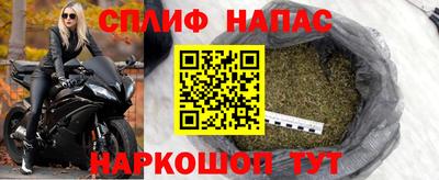 спиды Партизанск