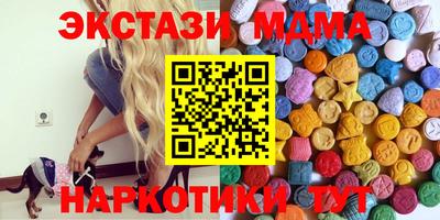 экстази Первоуральск