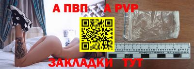 бутират Пенза