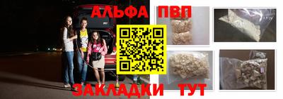 спиды Партизанск