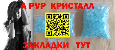 бутират Пенза