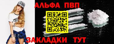 бутират Пенза