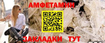 спиды Партизанск