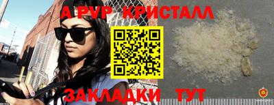 бутират Пенза