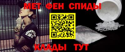 бутират Пенза