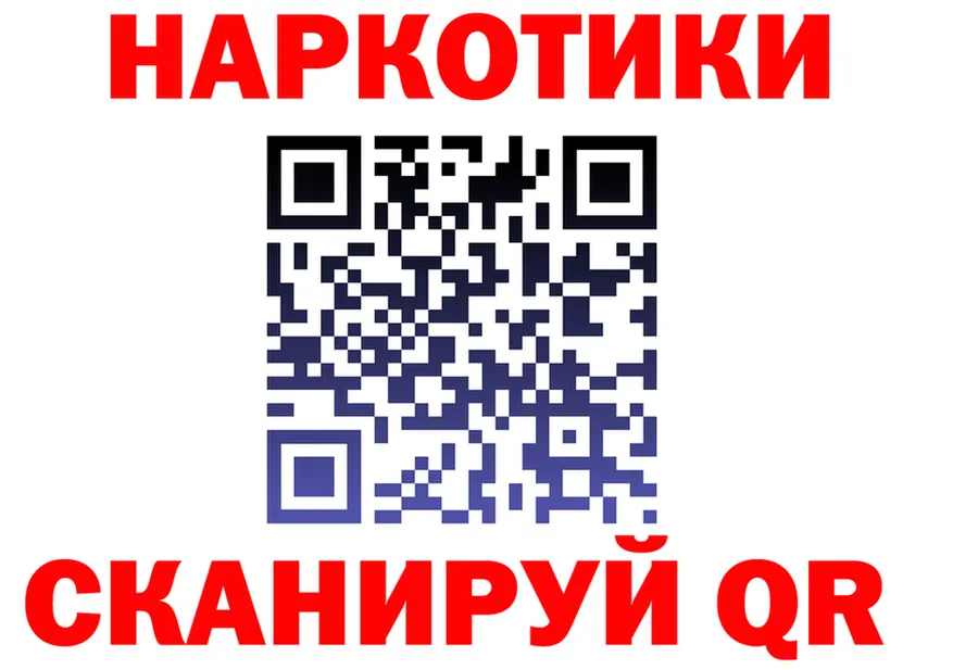 Кодеин Purple Drank зеркало darknet mega Северск