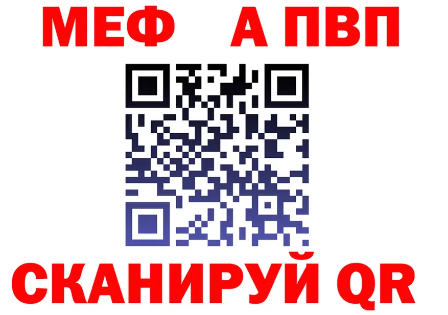A PVP Crystall ССЫЛКА площадка OMG Северск