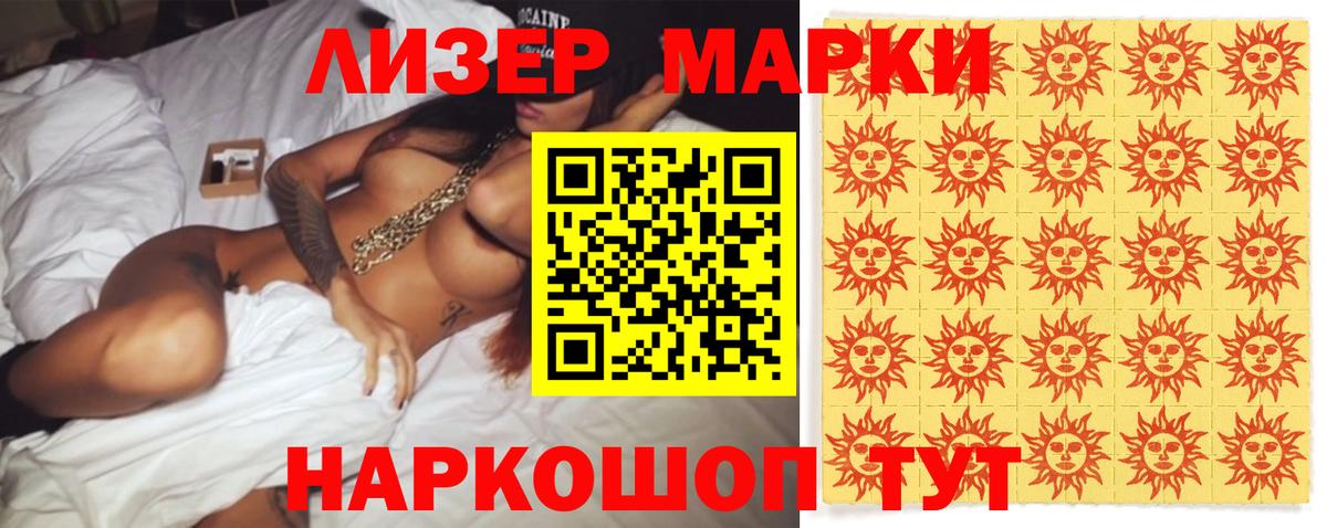 Лсд 25 экстази  LSD-25 экстази кислота  Вход с VPN  Северск 