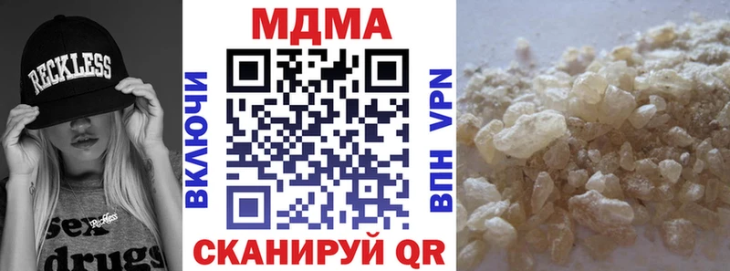 где продают наркотики  Северск  OMG ONION  МДМА Molly 