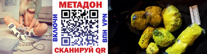 закладка  KRAKEN как войти  МЕТАДОН VHQ  Северск 