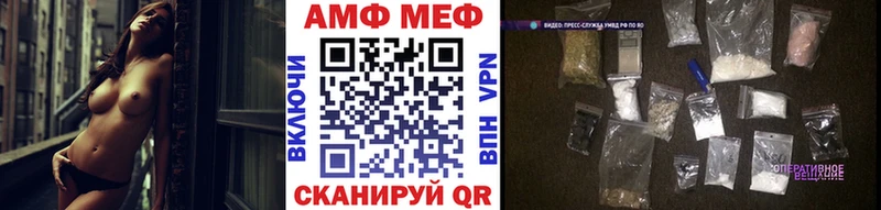 МЕТАМФЕТАМИН кристалл  Северск 