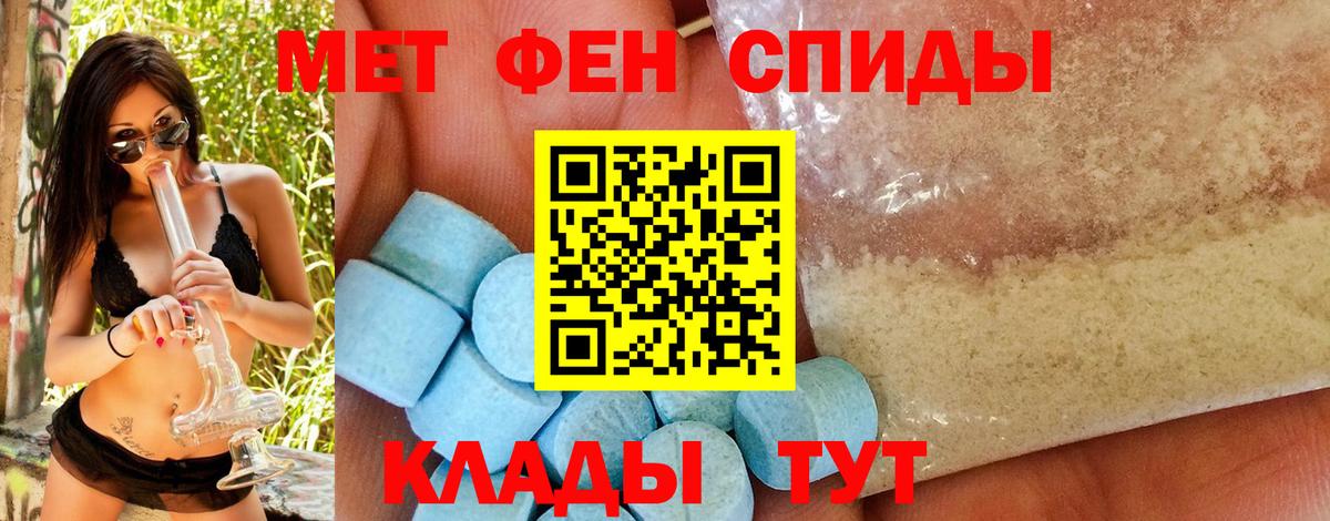 Метамфетамин кристалл  Метамфетамин кристалл  Вход с VPN  Северск 