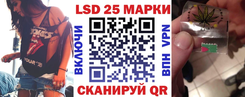 Марки NBOMe 1,5мг Северск