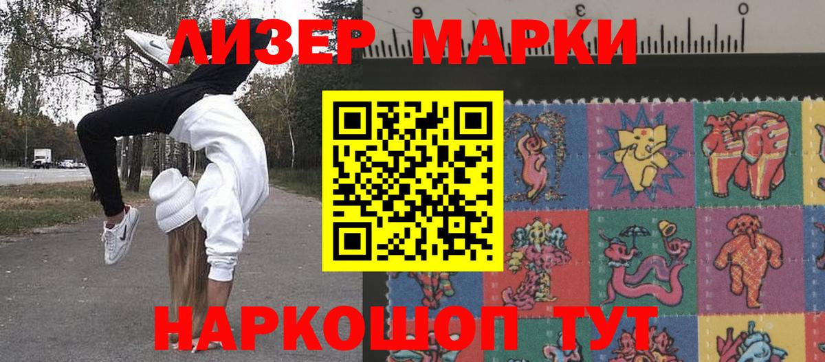 Северск  Вход с VPN  МАРИХУАНА  Меф кристаллы  Экстази  Гашиш  COCAIN 