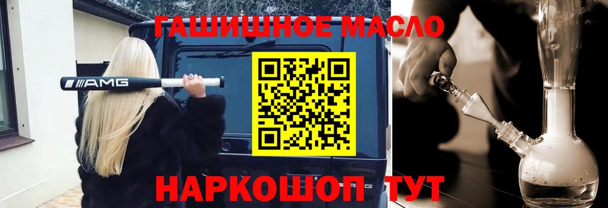 Дистиллят ТГК Wax Северск