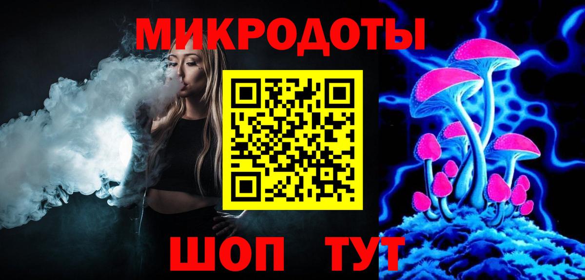 Галлюциногенные грибы мицелий  как найти наркотики  Северск  Вход с VPN 