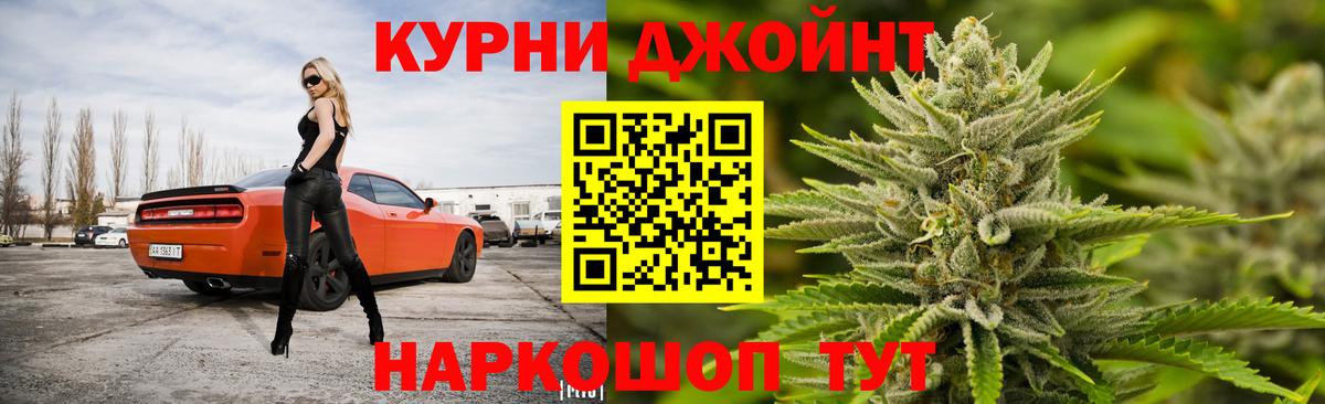 Шишки марихуана тримм Северск